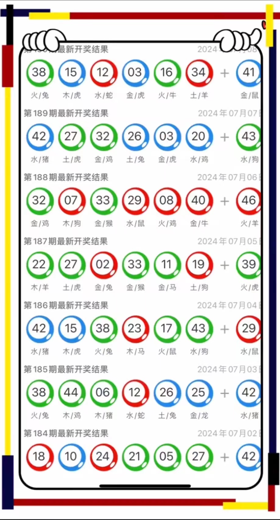 今晚澳門(mén)9點(diǎn)35分彩票開(kāi)獎(jiǎng)號(hào)碼大揭秘，澳門(mén)今晚9點(diǎn)35分彩票開(kāi)獎(jiǎng)號(hào)碼揭秘