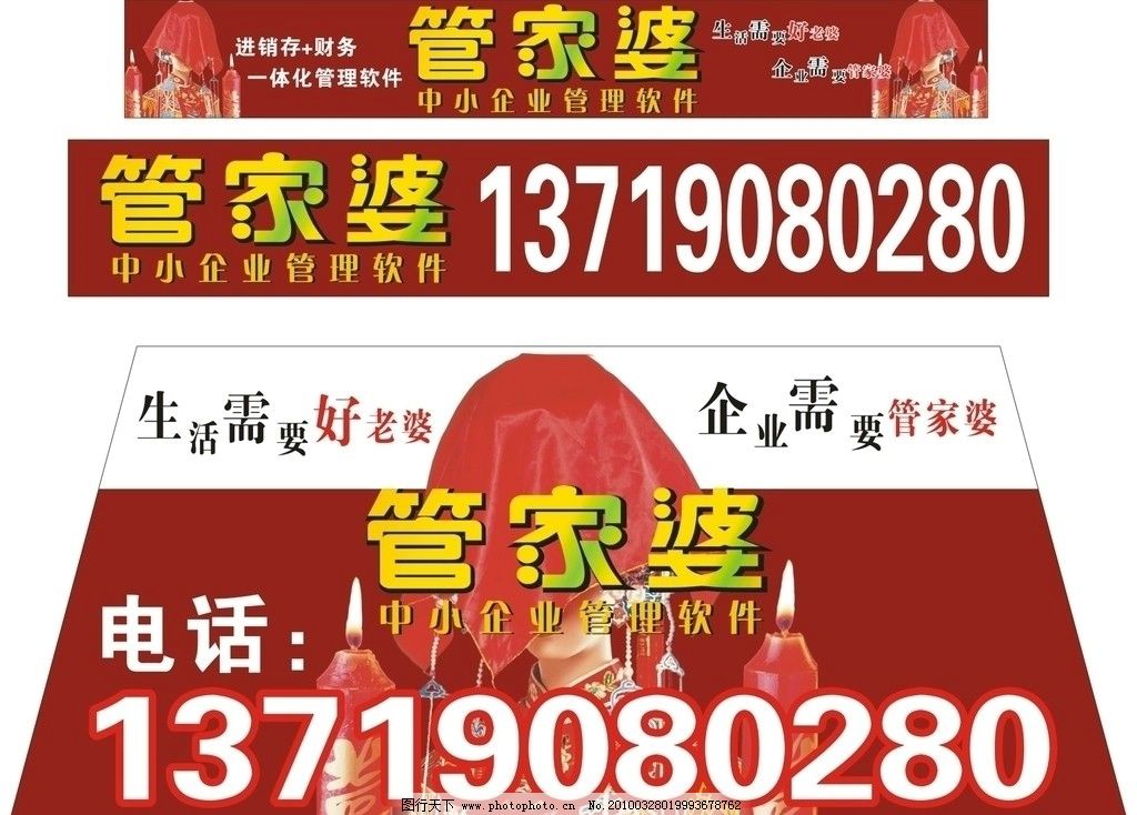 揭秘管家婆的神秘預測，一中一特100%的成功秘訣，揭秘管家婆的神秘預測，百分之百成功秘訣探索