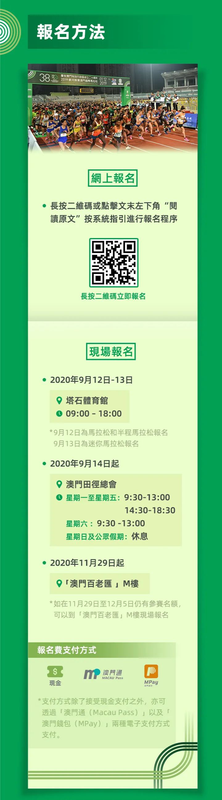 新澳門資料大全費新觸最，全面解析澳門最新動態(tài)與資訊，澳門最新動態(tài)與資訊大全，全面解析新澳門資料觸發(fā)點