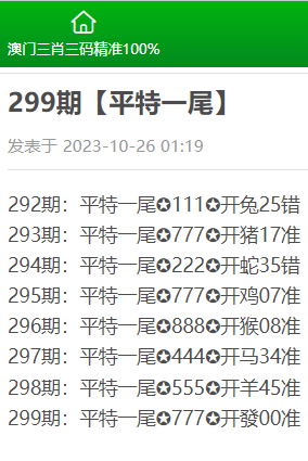 揭秘三肖三期必出三肖三碼微博的秘密，揭秘三肖三期必出三肖三碼微博的神秘面紗