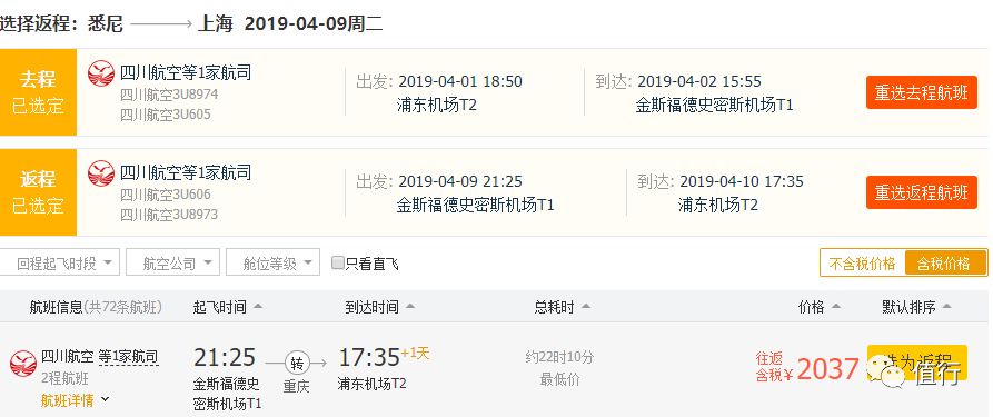 2025新澳天天開獎(jiǎng)結(jié)果免費(fèi)查詢——輕松掌握最新開獎(jiǎng)動(dòng)態(tài)，2025新澳天天開獎(jiǎng)結(jié)果免費(fèi)查詢，最新動(dòng)態(tài)一手掌握