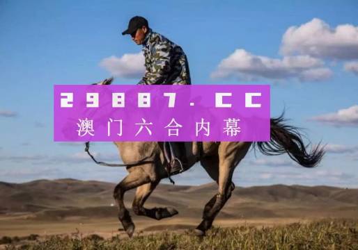 探索澳門特馬網(wǎng)站，四不像與特圖的神秘結(jié)合（第108期深度解析），澳門特馬網(wǎng)站深度解析，四不像與特圖的神秘結(jié)合（第108期）