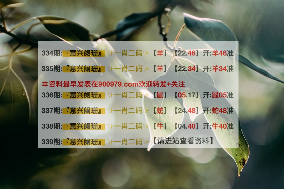 新澳內(nèi)部一碼精準(zhǔn)公開，揭秘真相與優(yōu)勢，揭秘新澳內(nèi)部一碼精準(zhǔn)公開，真相與優(yōu)勢全解析