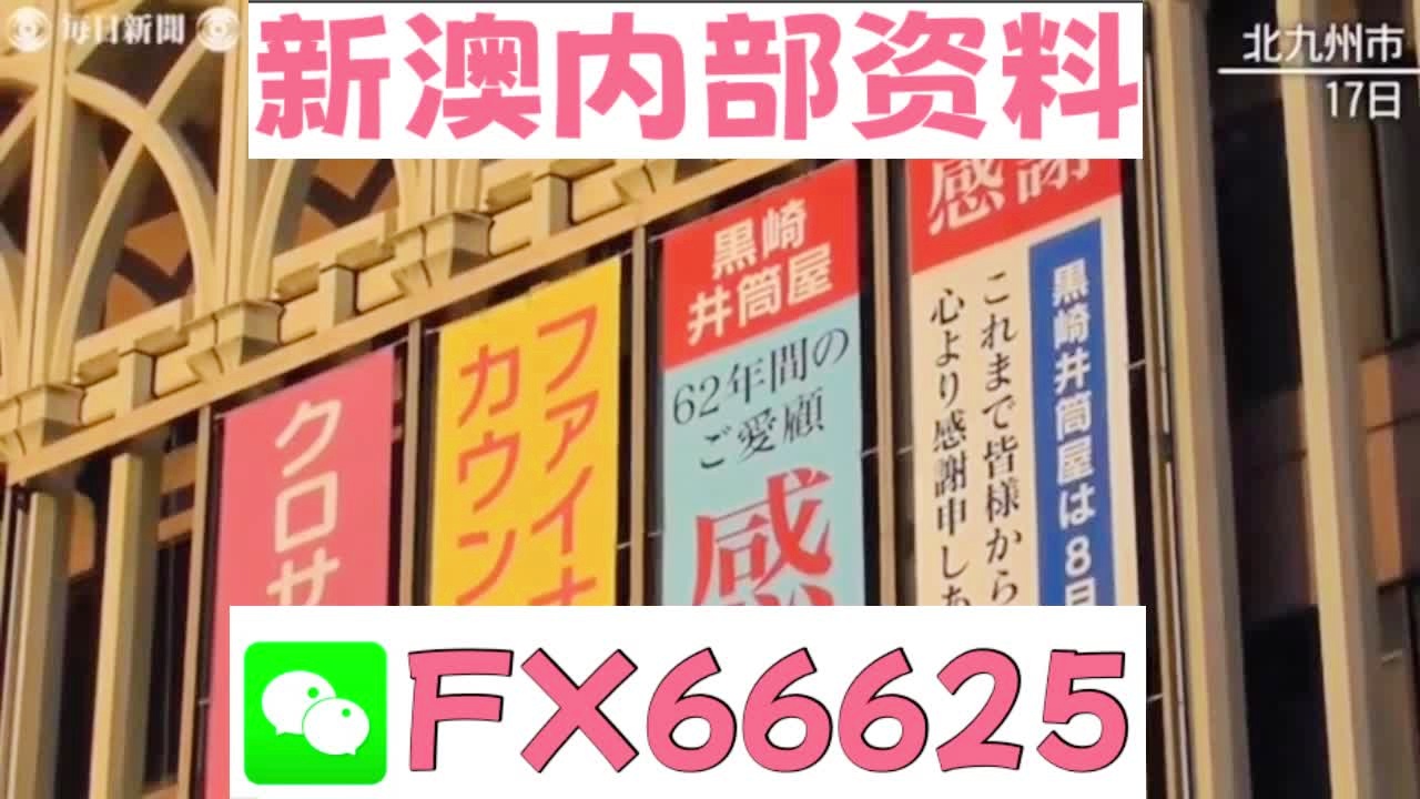 2025新澳天天開彩資料大全——掌握最新彩票資訊，贏取豐厚獎金，掌握最新彩票資訊，新澳天天開彩資料大全，贏取豐厚獎金獎勵！