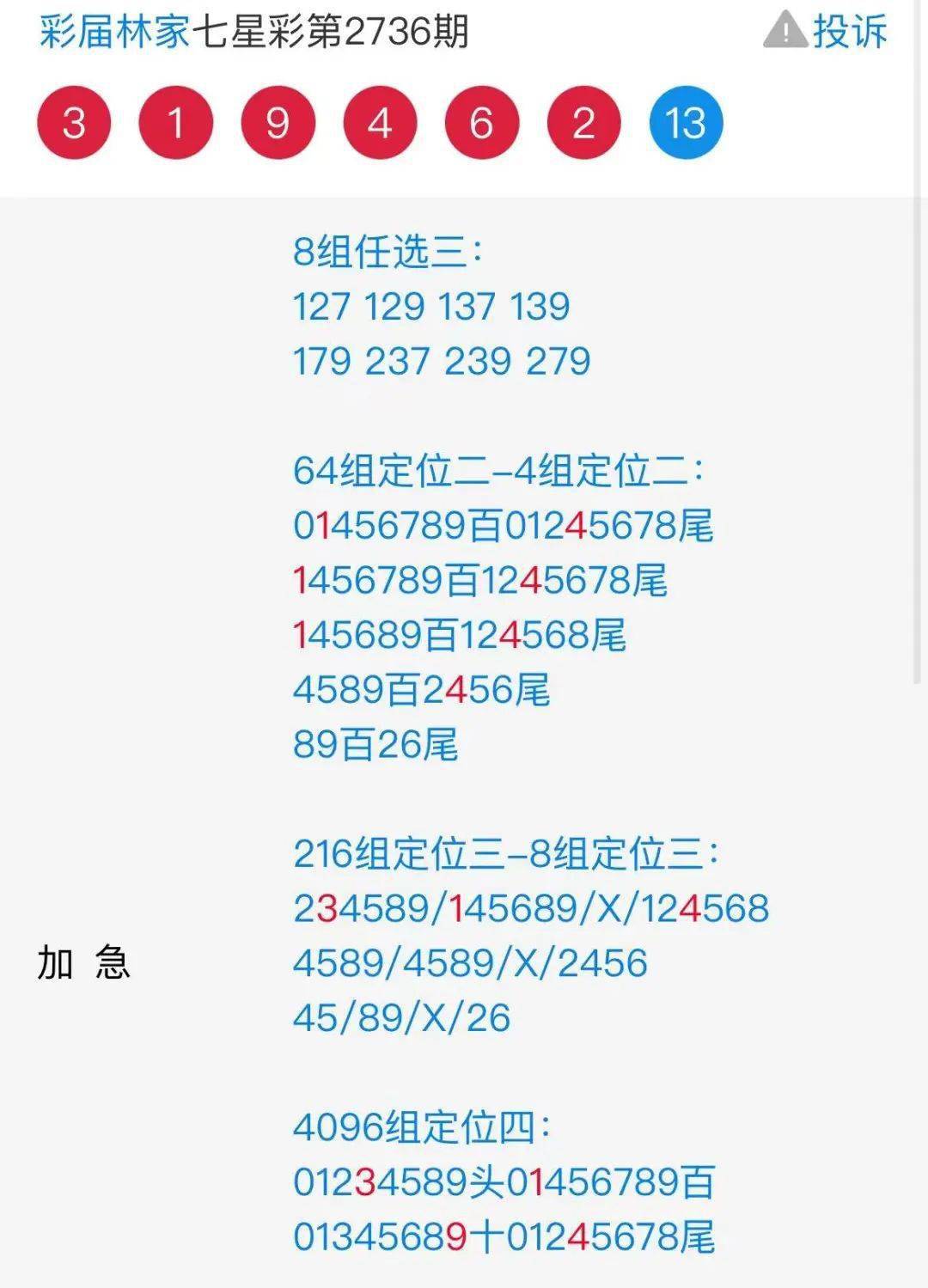 揭秘精準(zhǔn)預(yù)測四肖的秘密，探索77777與88888的魅力，揭秘精準(zhǔn)預(yù)測四肖的秘密，探尋神秘?cái)?shù)字77777與88888的魅力所在