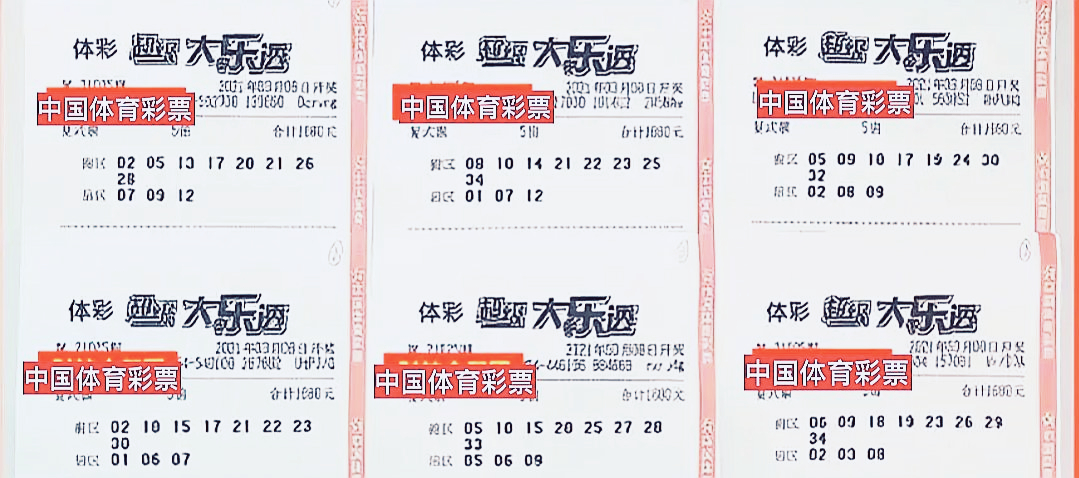 新澳門六和開獎(jiǎng)結(jié)果，探索彩票背后的秘密，澳門六和彩票開獎(jiǎng)結(jié)果揭秘，探索彩票背后的秘密玄機(jī)