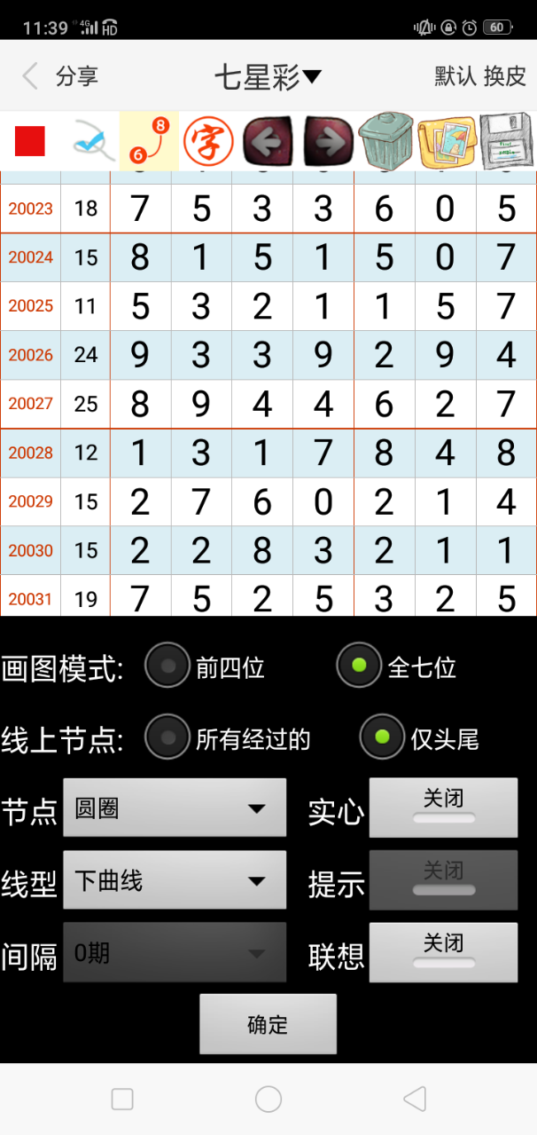 澳門(mén)今晚精準(zhǔn)一碼，探索預(yù)測(cè)的秘密與博彩文化，澳門(mén)精準(zhǔn)預(yù)測(cè)一碼揭秘，探索預(yù)測(cè)秘密與博彩文化之旅