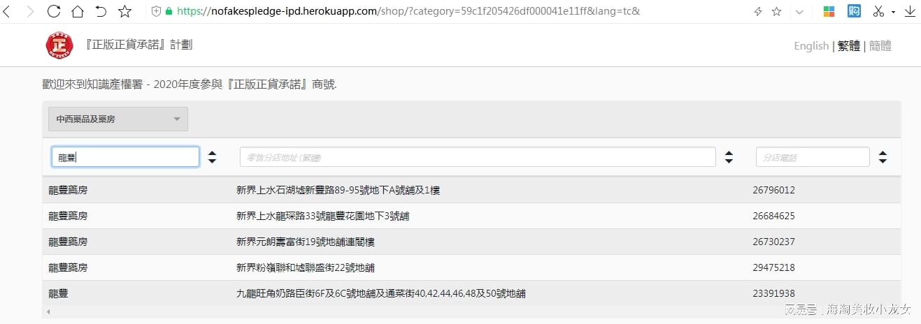 港彩香港二四六開獎(jiǎng)，免費(fèi)獲取最新開獎(jiǎng)信息，港彩香港二四六開獎(jiǎng)結(jié)果實(shí)時(shí)更新，免費(fèi)獲取最新開獎(jiǎng)信息通知
