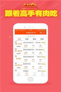 246天天天彩天好彩資料大全——二四精選指南，二四精選指南，天天彩天好彩資料大全