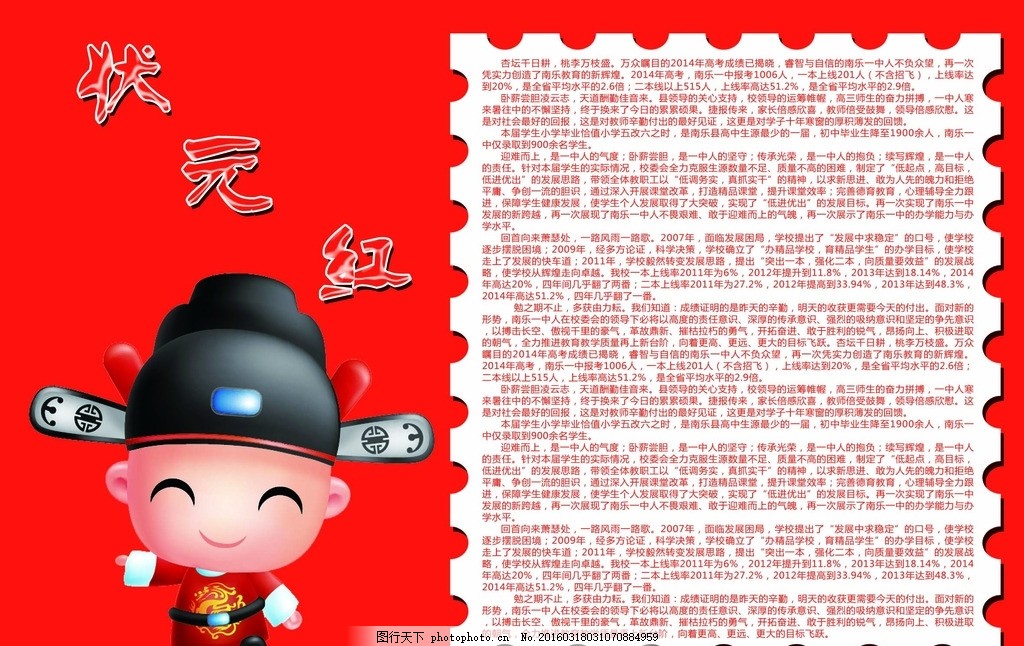新聞咨詢(xún) 第316頁(yè)