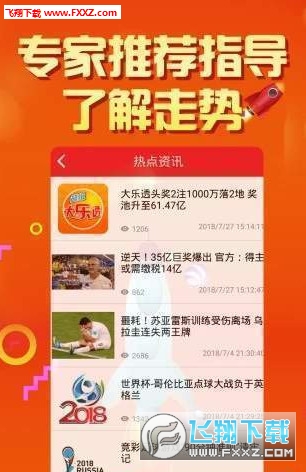 二四六好彩777788888，揭秘幸運數(shù)字的魅力與背后的秘密，揭秘幸運數(shù)字二四六好彩7777與88888的魅力與秘密