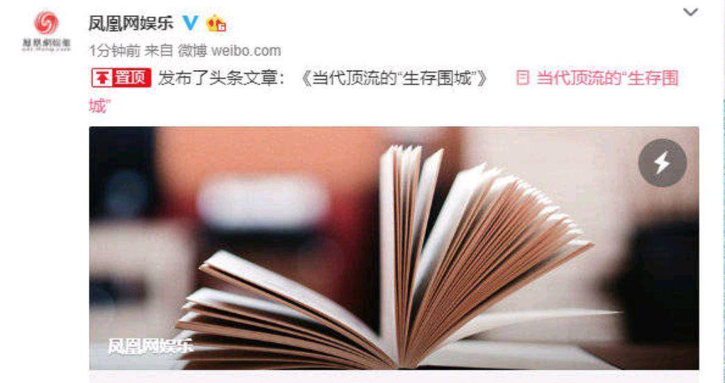 揭秘最準(zhǔn)一碼一肖，揭秘背后的秘密與真相，鳳凰網(wǎng)獨(dú)家解析，獨(dú)家揭秘，一碼一肖預(yù)測(cè)真相與秘密解析，鳳凰網(wǎng)權(quán)威解讀