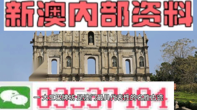 探索未來，揭秘澳門2025最精準資料，揭秘澳門2025最精準資料，探索未來之門開啟