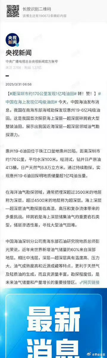 一肖一碼一一肖一子在深圳的獨(dú)特魅力與探索，深圳獨(dú)特魅力揭秘，一肖一碼一一肖一子的探索之旅