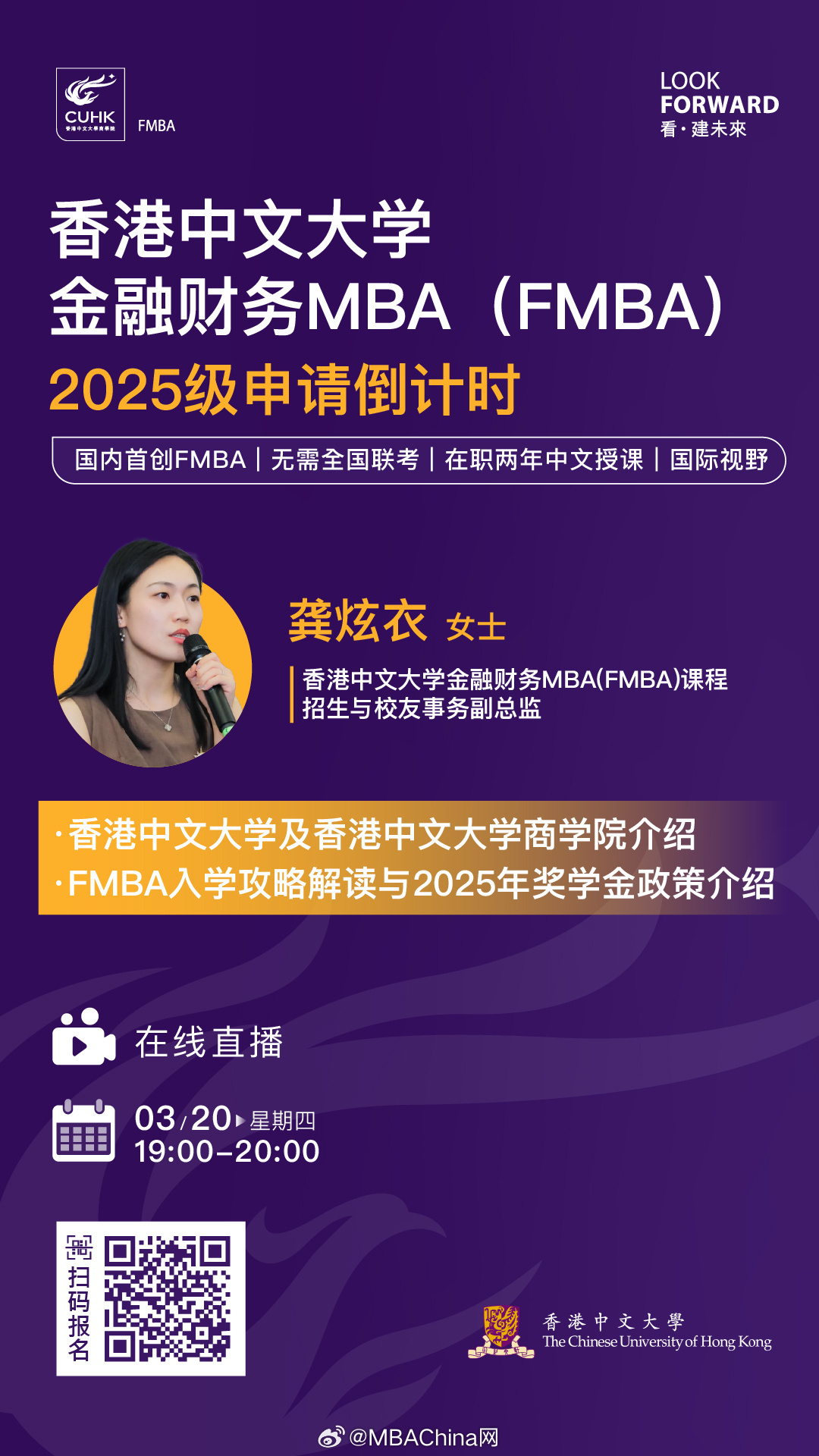 王中王一肖一碼一中一MBA，深度解析與探索，王中王一肖一碼MBA深度解析與探索