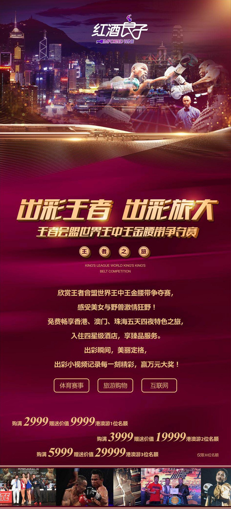 熱點 第322頁