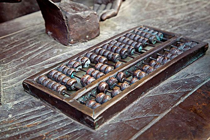 鐵算算盤(pán)網(wǎng)4987，一站式財(cái)務(wù)解決方案的領(lǐng)先平臺(tái)，鐵算算盤(pán)網(wǎng)4987，領(lǐng)先的一站式財(cái)務(wù)解決方案平臺(tái)