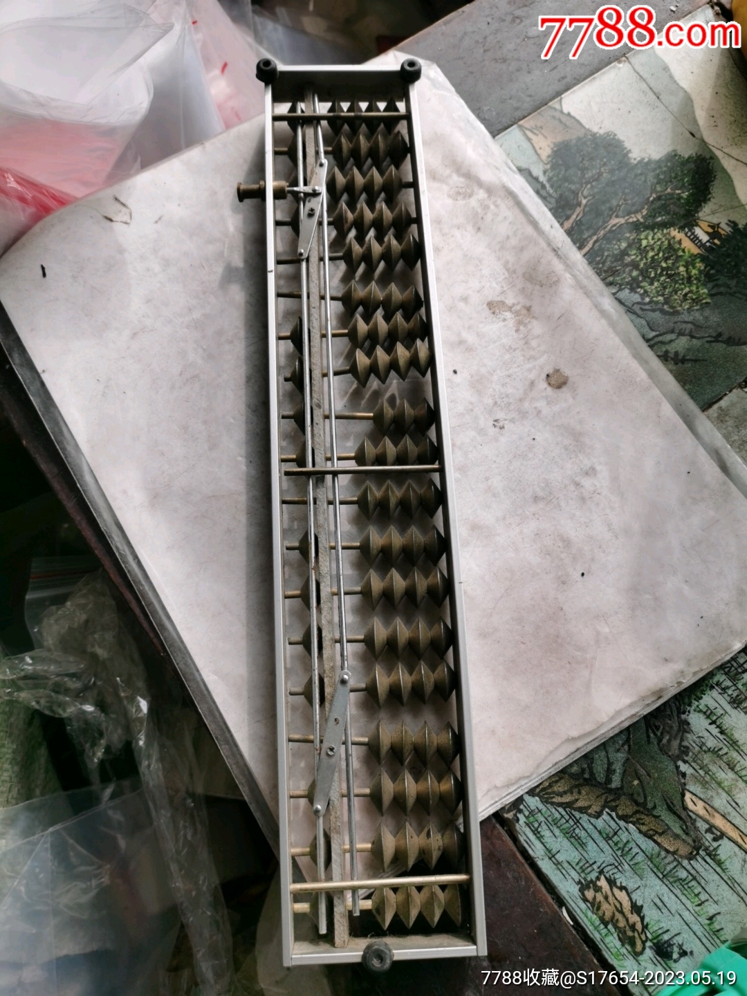 鐵算算盤4887，揭秘高效工具助你輕松管理財(cái)務(wù)，揭秘鐵算算盤4887，高效財(cái)務(wù)管理工具助你輕松掌控財(cái)務(wù)！