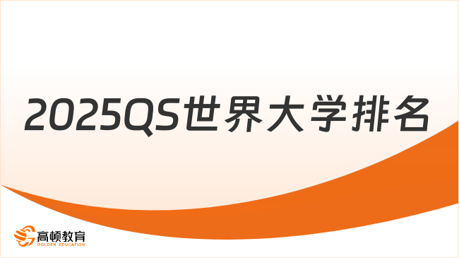 新奧2025最新資料圖，深度解析與前景展望，新奧2025最新資料圖深度解析及未來(lái)前景展望