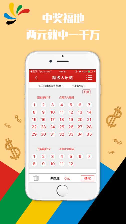 澳門4949開獎現(xiàn)場直播澳，探索彩票直播的魅力與真實性，澳門彩票開獎現(xiàn)場直播探索，魅力與真實性的揭秘
