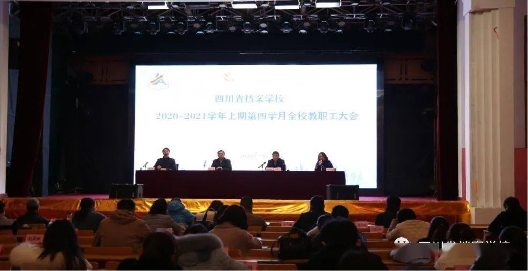 探索未來趨勢，聚焦濠江論壇的獨家解析——79456期資料與未來展望，獨家解析，濠江論壇展望未來趨勢——79456期資料深度解讀與未來展望