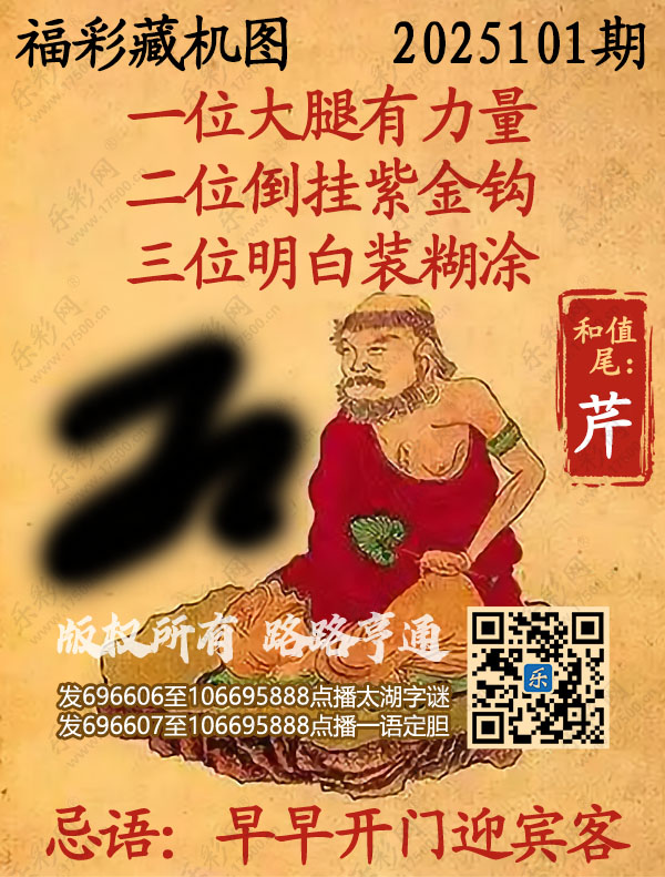 探索正版彩吧圖庫中的寶藏，揭秘3D藏機圖的世界，揭秘彩吧圖庫中的寶藏與3D藏機圖的奇幻世界探索
