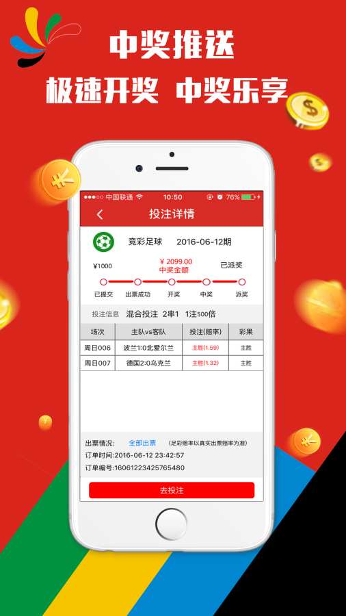 澳門(mén)天天彩期期精準(zhǔn)分析與預(yù)測(cè)，澳門(mén)天天彩精準(zhǔn)分析與預(yù)測(cè)報(bào)告