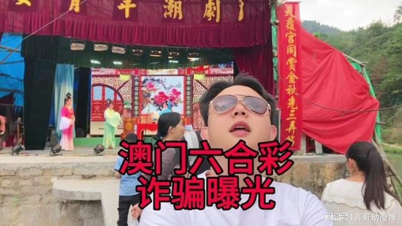 澳門六合彩接酒戲，傳統(tǒng)與現(xiàn)代魅力的交融，澳門六合彩接酒戲，傳統(tǒng)魅力與現(xiàn)代風(fēng)尚的交融盛典