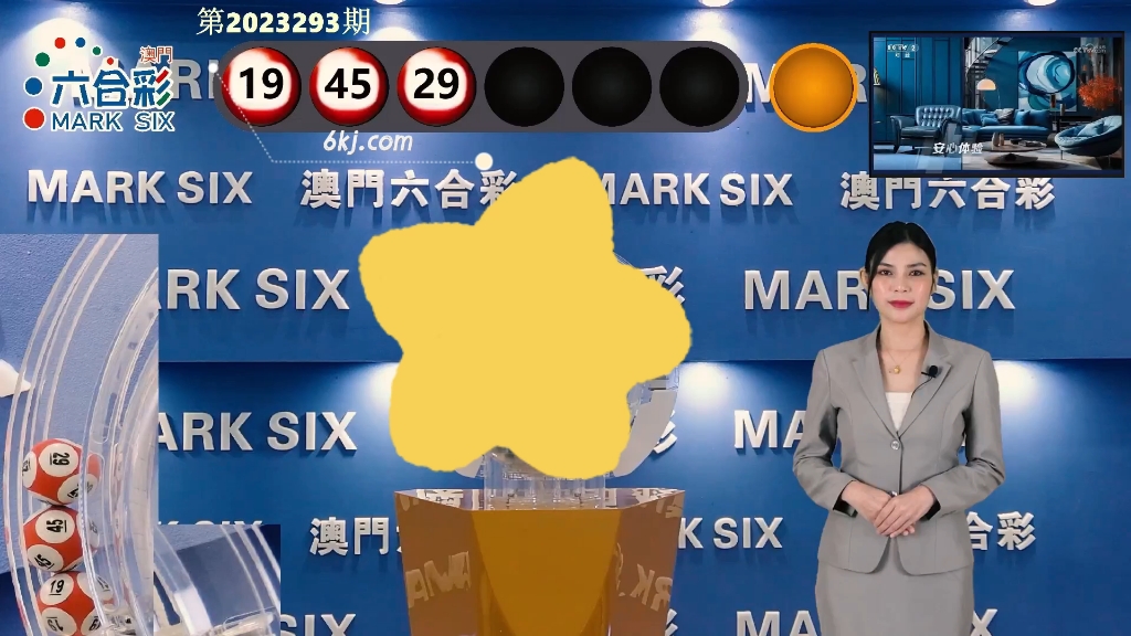 澳門開獎結(jié)果2025年，探索彩票背后的秘密與策略分析，澳門開獎結(jié)果2025年深度解析，彩票背后的秘密與策略探索