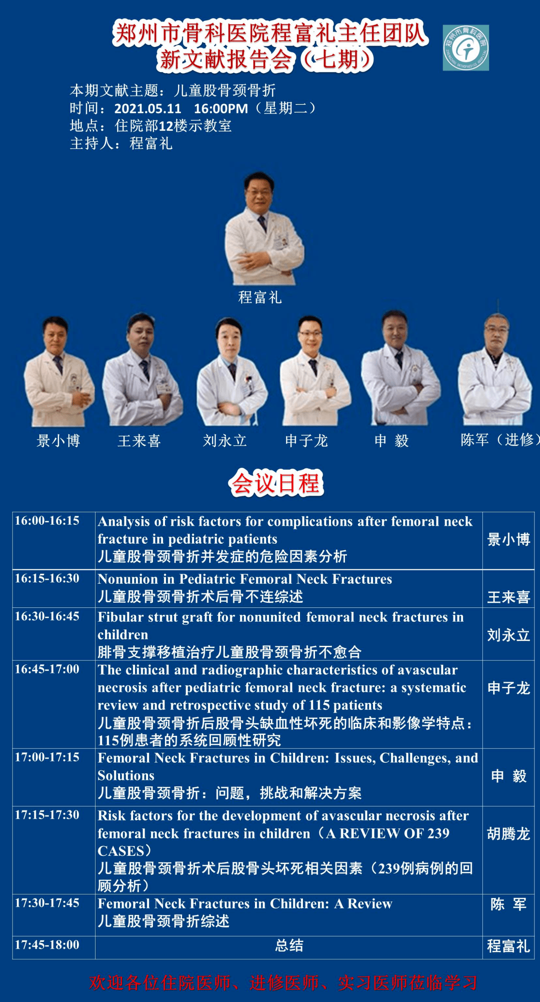 新澳彩資料免費(fèi)資料大全33圖庫，全面解析與實(shí)用指南，新澳彩資料解析與實(shí)用指南，免費(fèi)資料大全與圖庫33展示