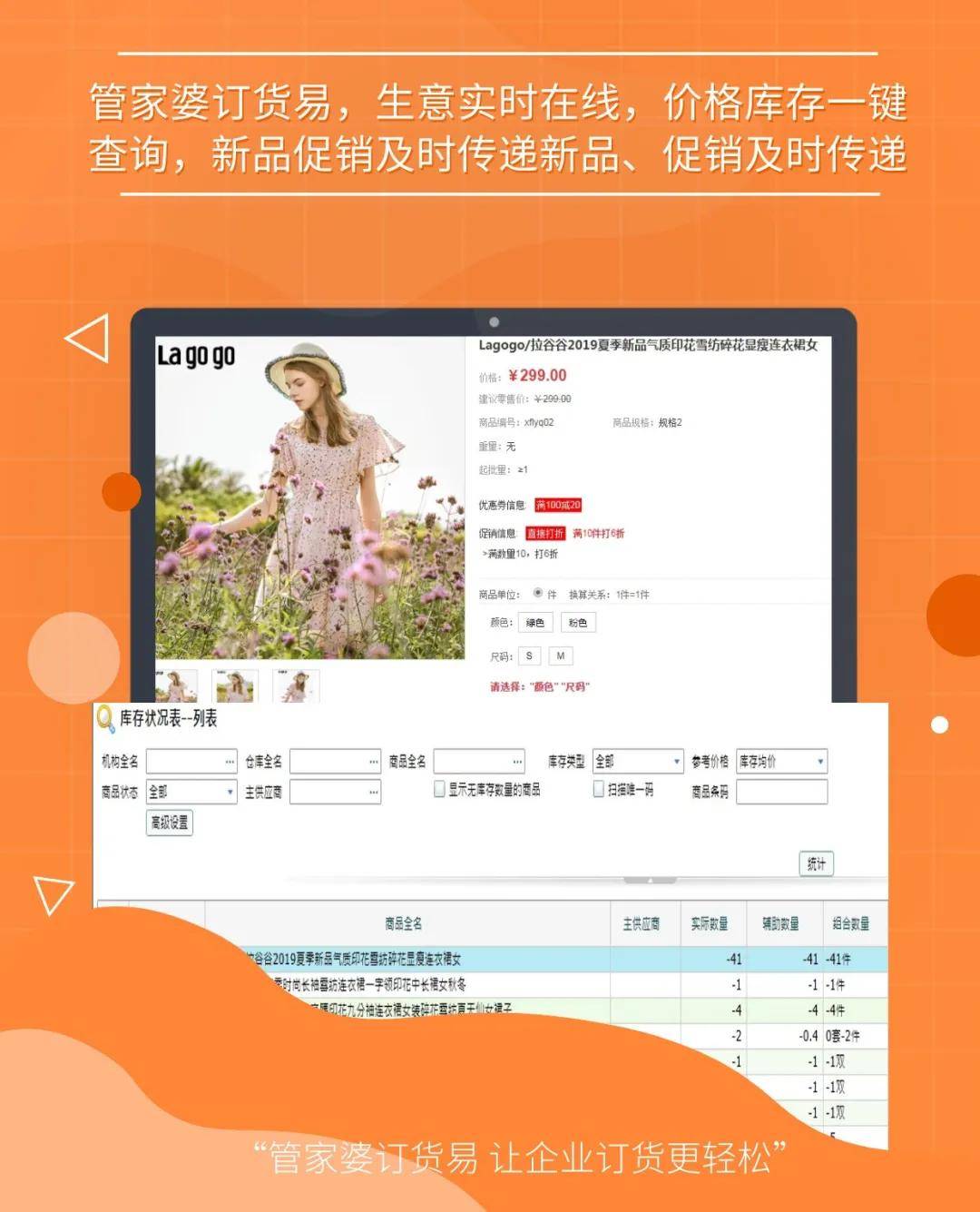 探索精準管家婆免費版特色，77777與88888的魅力所在，精準管家婆免費版深度解析，77777與88888的魅力特色