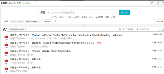 揭秘7777788888精準(zhǔn)新傳真背后的秘密與優(yōu)勢，揭秘精準(zhǔn)新傳真7777788888的秘密與優(yōu)勢