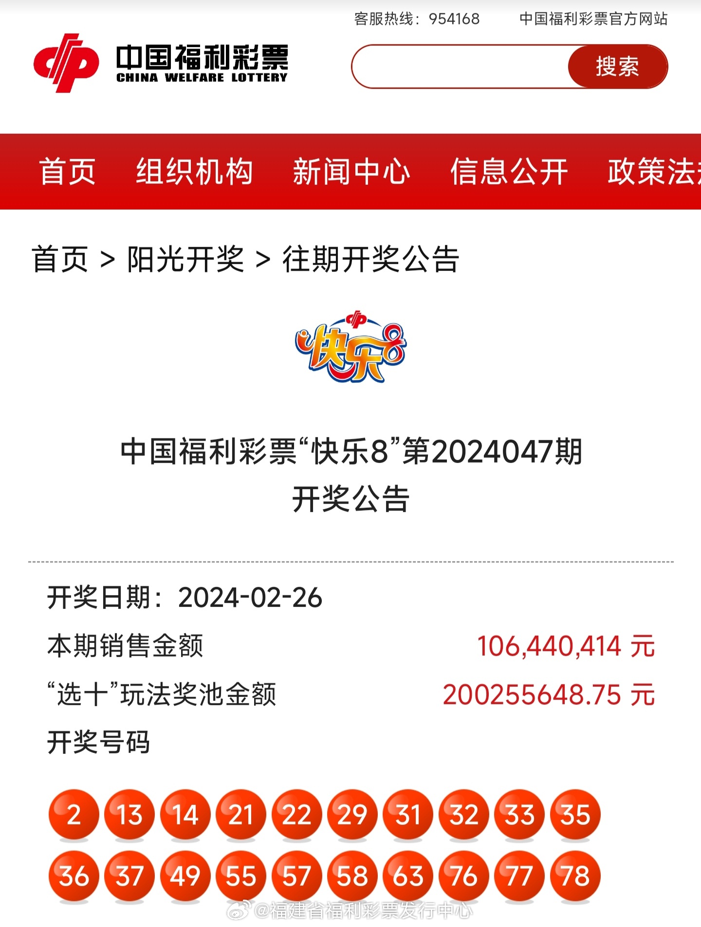 揭秘4987鐵算結(jié)果及最新開獎(jiǎng)信息，小秘笈助你贏大獎(jiǎng)！，揭秘4987鐵算結(jié)果及最新開獎(jiǎng)信息，小秘笈助你輕松贏大獎(jiǎng)！