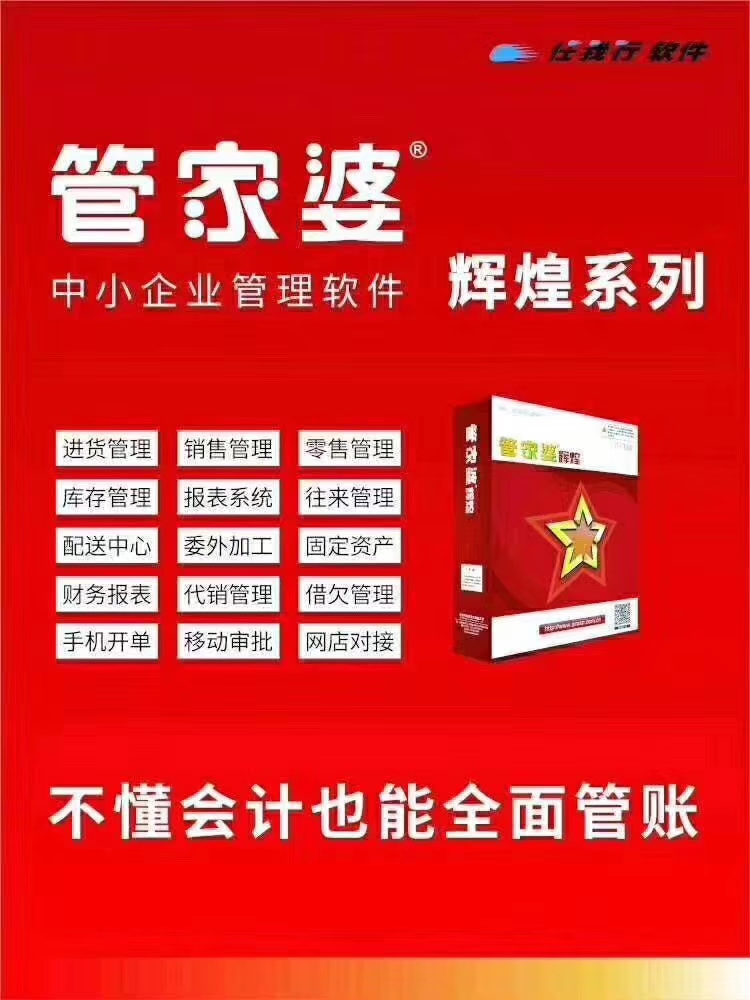 揭秘7777788888管家婆，優(yōu)勢(shì)概覽與獨(dú)特體驗(yàn)，獨(dú)家揭秘，7777788888管家婆的優(yōu)勢(shì)概覽與獨(dú)特體驗(yàn)全解析
