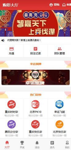 揭秘7777788888王中王開獎(jiǎng)與二四六開獎(jiǎng)的神秘面紗，揭秘王中王與二四六開獎(jiǎng)的神秘面紗，探索彩票背后的真相