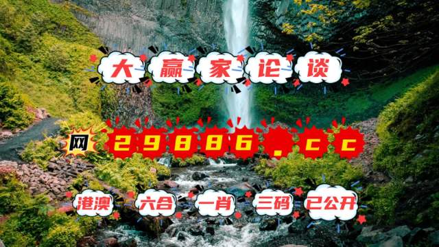 澳門(mén)金元寶圖庫(kù)與八百圖庫(kù)的探索，2025澳門(mén)資料庫(kù)的獨(dú)特魅力，澳門(mén)金元寶圖庫(kù)與八百圖庫(kù)探索之旅，揭秘澳門(mén)資料庫(kù)的獨(dú)特魅力