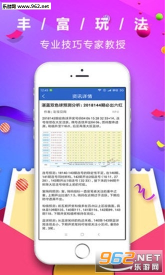 管家婆彩票，探索數(shù)字彩票的新世界，管家婆彩票，數(shù)字彩票新世界探索之旅