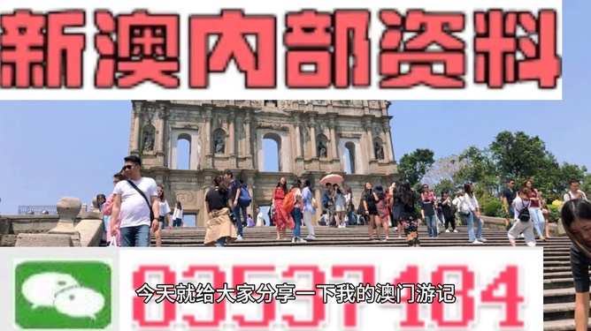 新澳門四肖三肖必開精準——揭秘彩票預測真相，揭秘新澳門彩票預測真相，四肖三肖必開精準解析