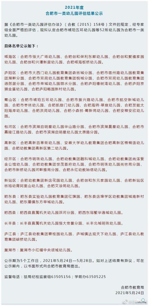 澳門開特馬開獎結果軟件介紹，澳門特馬開獎結果軟件詳解