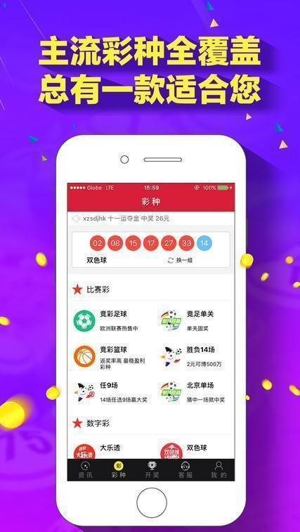 新澳門118圖庫，探索與賞析，新澳門118圖庫，探索與賞析之旅