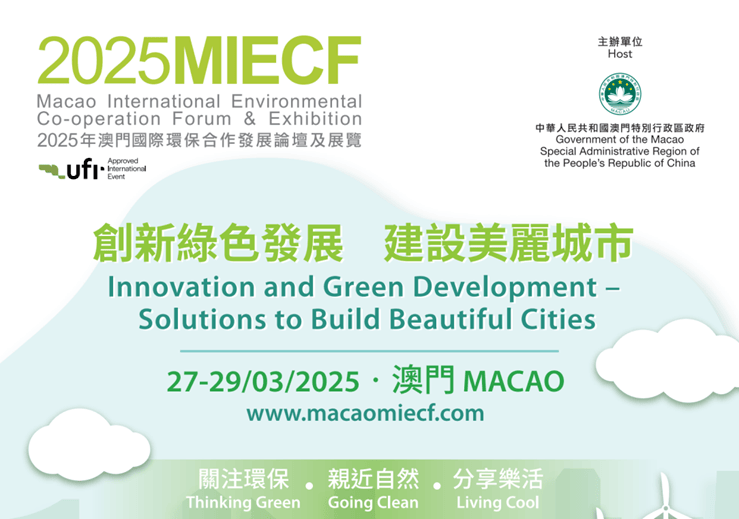 芳草地2025澳門資料，探索未來(lái)的繁榮之地，澳門芳草地2025，未來(lái)繁榮之地的探索