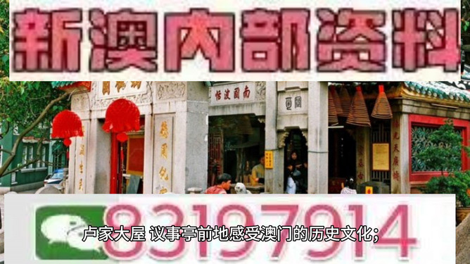 澳門今晚開獎預(yù)測與解析，揭秘彩票背后的秘密（附號碼494949與454411），澳門彩票開獎預(yù)測與解析，揭秘背后的秘密（附推薦號碼）