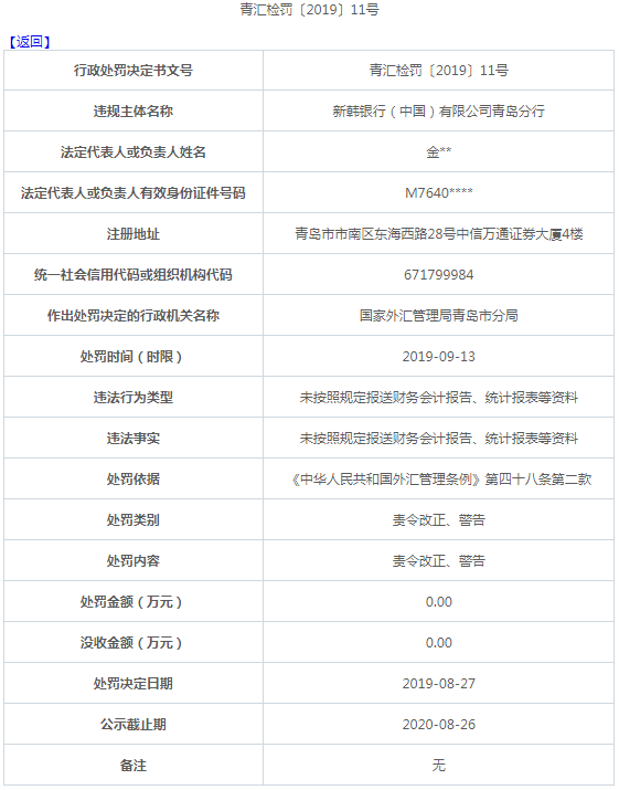 二四六香港資料期期準一，深度解析與探索，二四六香港資料期期準深度解析與探索
