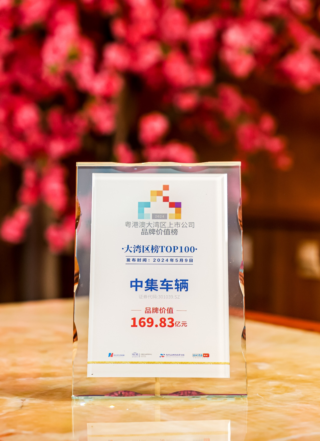 新澳100%中獎資料，揭秘彩票中獎秘密，贏取豐厚獎勵！，揭秘彩票中獎秘密，新澳彩票資料助你贏取豐厚獎勵！