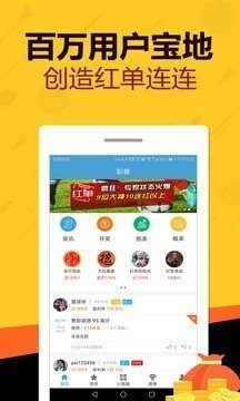 天天好彩，探索幸運之門，開啟美好人生之旅，天天好彩，探索幸運之門，啟程美好人生之旅