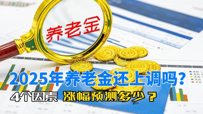 澳門49彩圖庫，探索2025年的奧秘與魅力，澳門49彩圖庫揭秘，探索未來奧秘與魅力，展望2025年風(fēng)采
