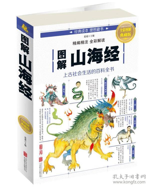 全新版跑狗圖解77777與888888，深度解析與SEO優(yōu)化策略，深度解析跑狗圖解77777與888888，SEO優(yōu)化策略揭秘