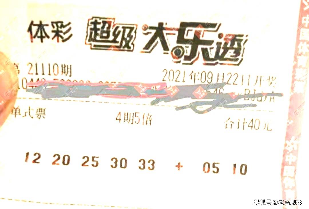 彩艮今期中大獎打一準確生肖，揭秘生肖運勢與彩票中獎之謎，揭秘生肖運勢與彩票中獎之謎，彩艮生肖大獎得主揭曉幸運生肖！