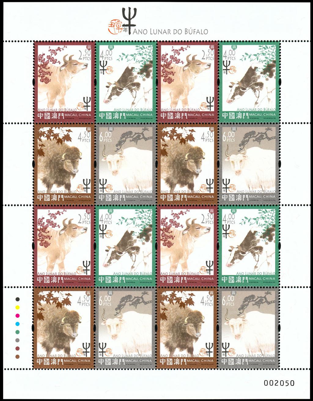 揭秘新澳門(mén)十二生肖開(kāi)，預(yù)測(cè)與期待迎接未來(lái)的2025年，揭秘新澳門(mén)十二生肖開(kāi)，預(yù)測(cè)未來(lái)2025年展望