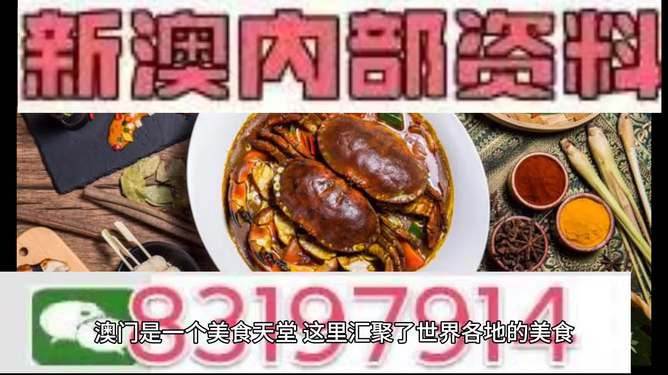 澳門今晚必中一肖，揭秘生肖運勢預(yù)測背后的秘密，澳門今晚生肖預(yù)測揭秘，揭秘生肖運勢背后的秘密